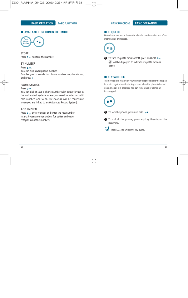 Pantech Z530i User Manual | Page 15 / 55