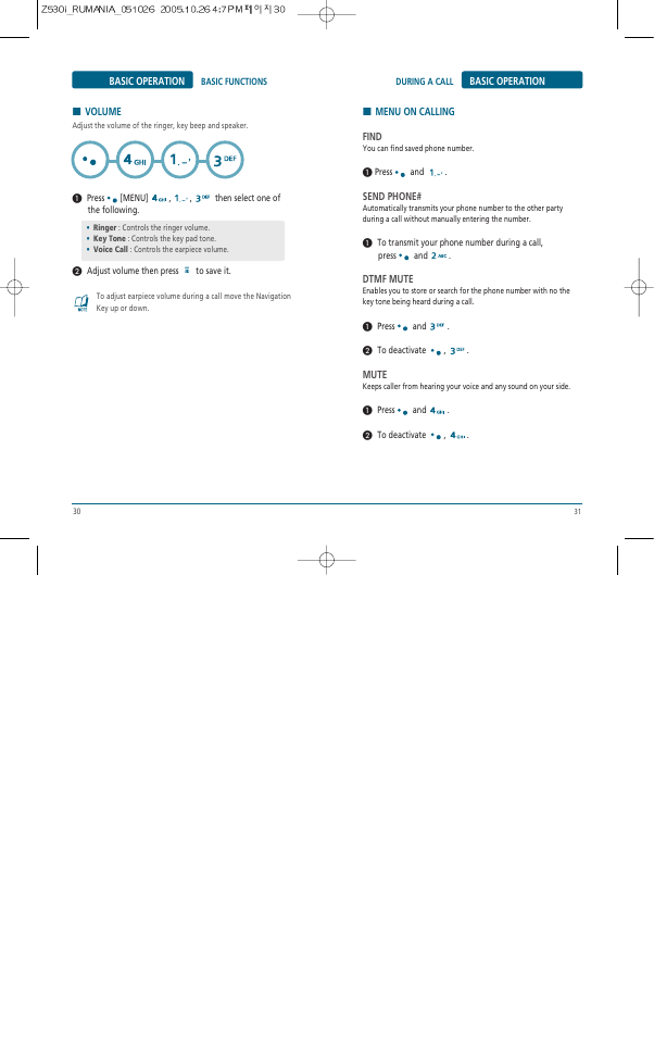 Pantech Z530i User Manual | Page 16 / 55