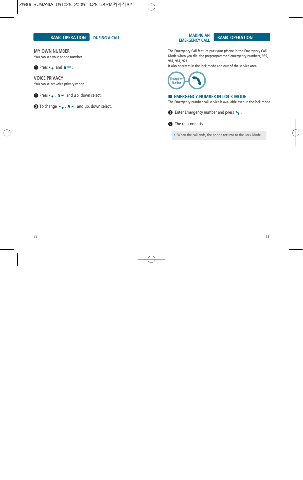 Pantech Z530i User Manual | Page 17 / 55