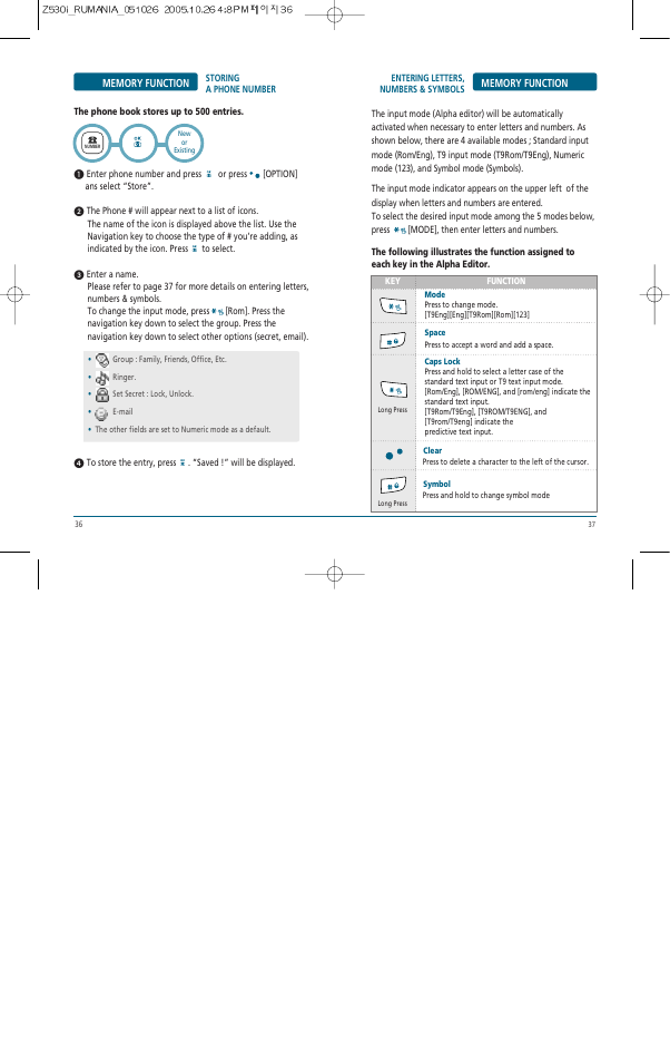 Pantech Z530i User Manual | Page 19 / 55