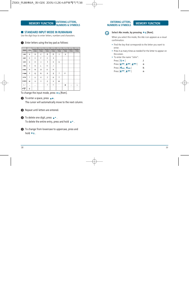 Pantech Z530i User Manual | Page 20 / 55