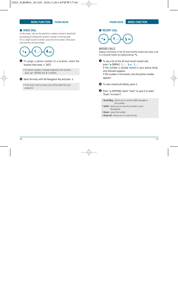 Pantech Z530i User Manual | Page 25 / 55