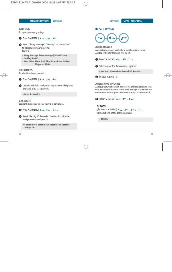 Pantech Z530i User Manual | Page 39 / 55