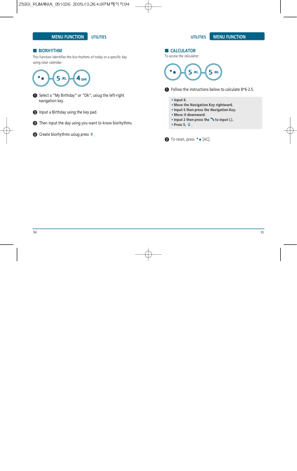 Pantech Z530i User Manual | Page 48 / 55