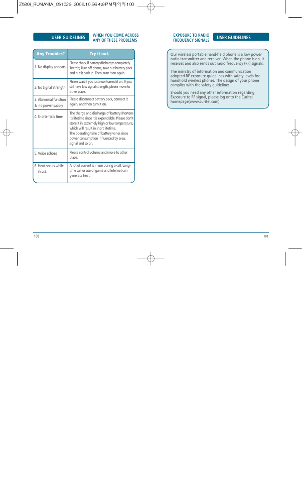 Pantech Z530i User Manual | Page 51 / 55