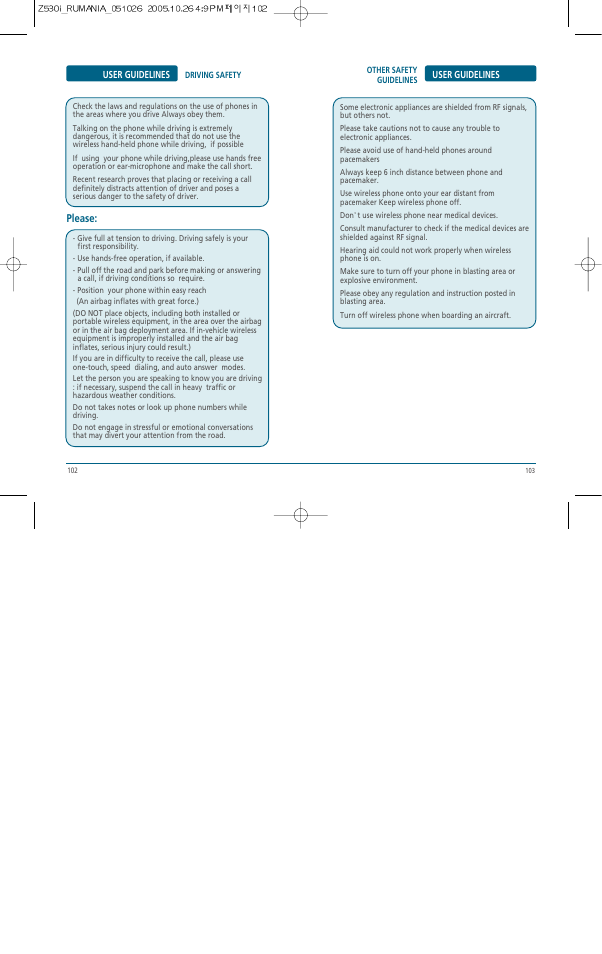 Please | Pantech Z530i User Manual | Page 52 / 55