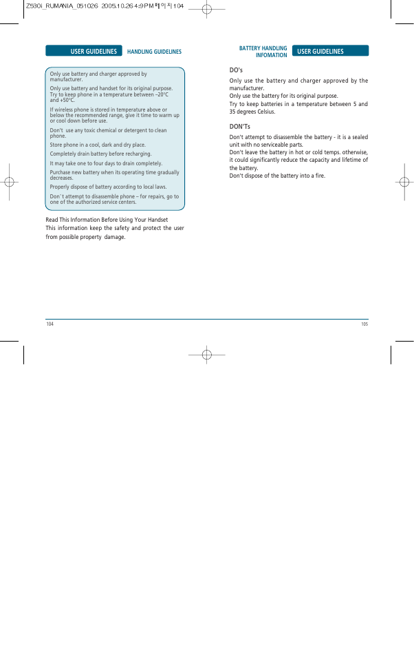 Pantech Z530i User Manual | Page 53 / 55