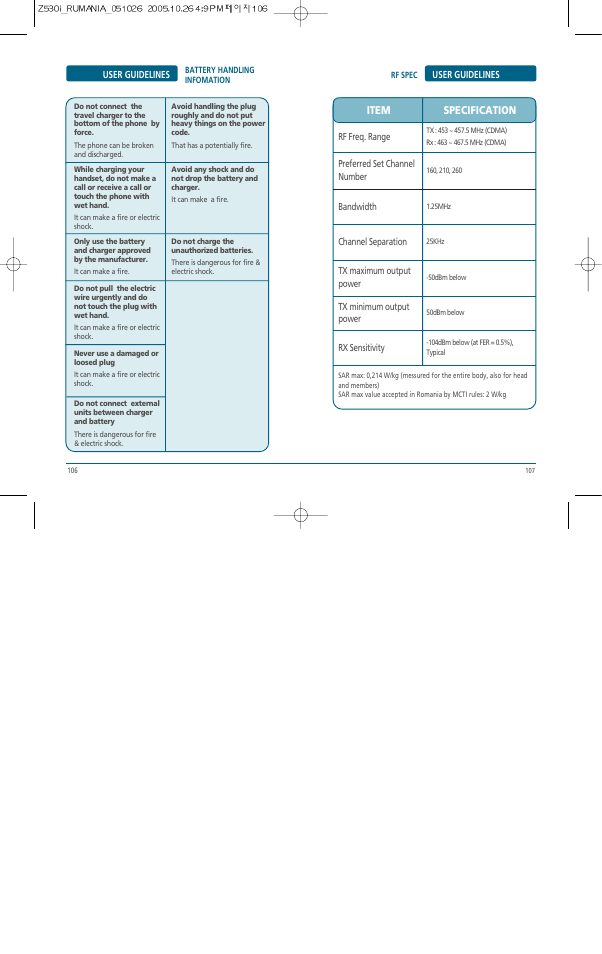 Item specification | Pantech Z530i User Manual | Page 54 / 55