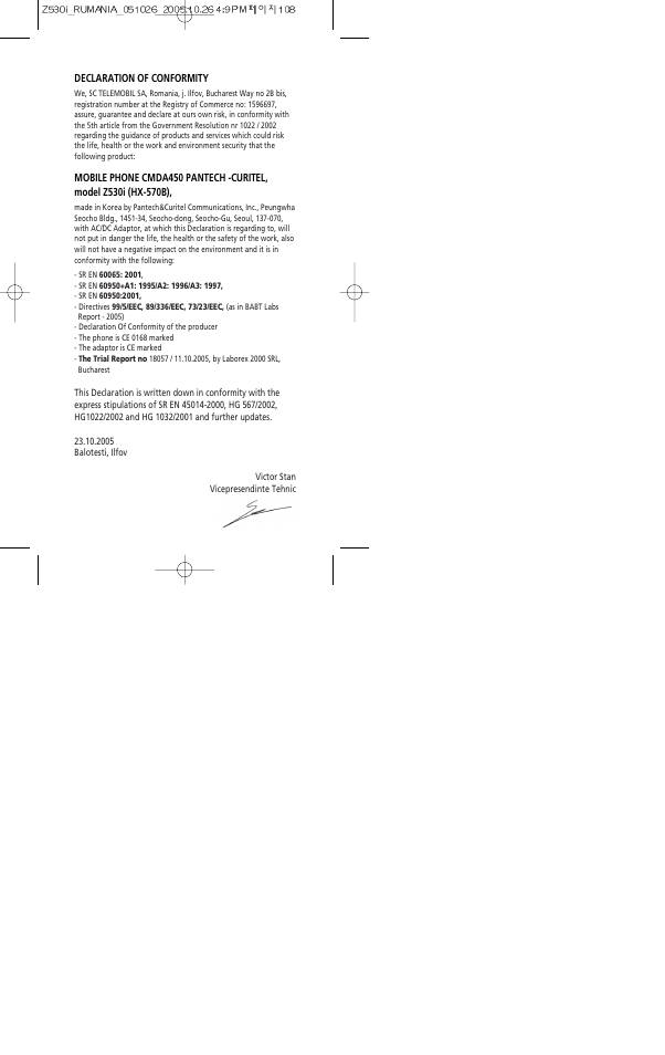 Pantech Z530i User Manual | Page 55 / 55