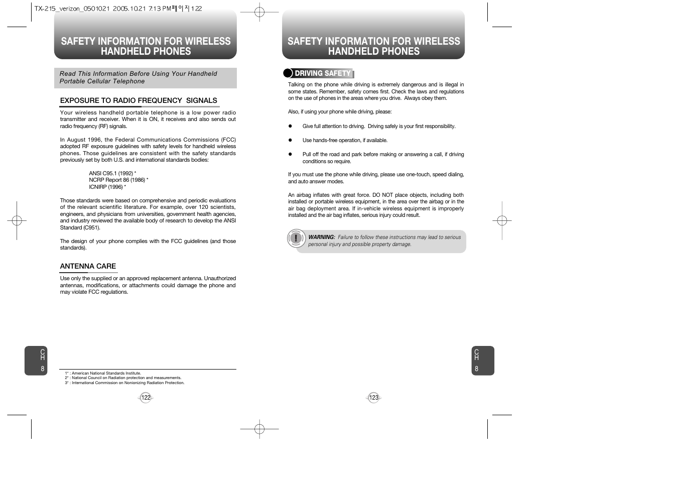 Pantech PN-215 User Manual | Page 124 / 140