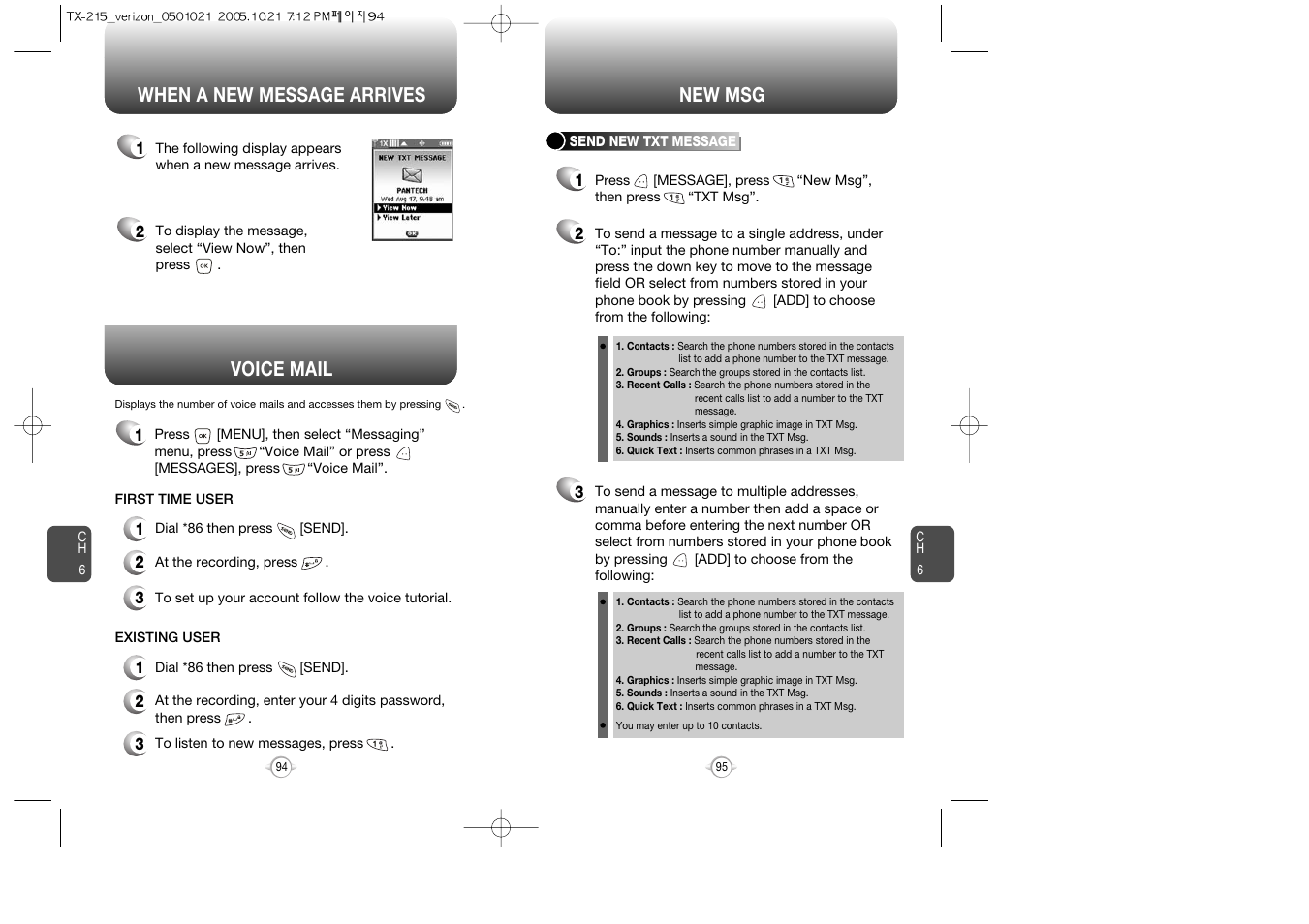 New message indicators, Setting up voice mail, Voice mail | When a new message arrives new msg | Pantech PN-215 User Manual | Page 96 / 140