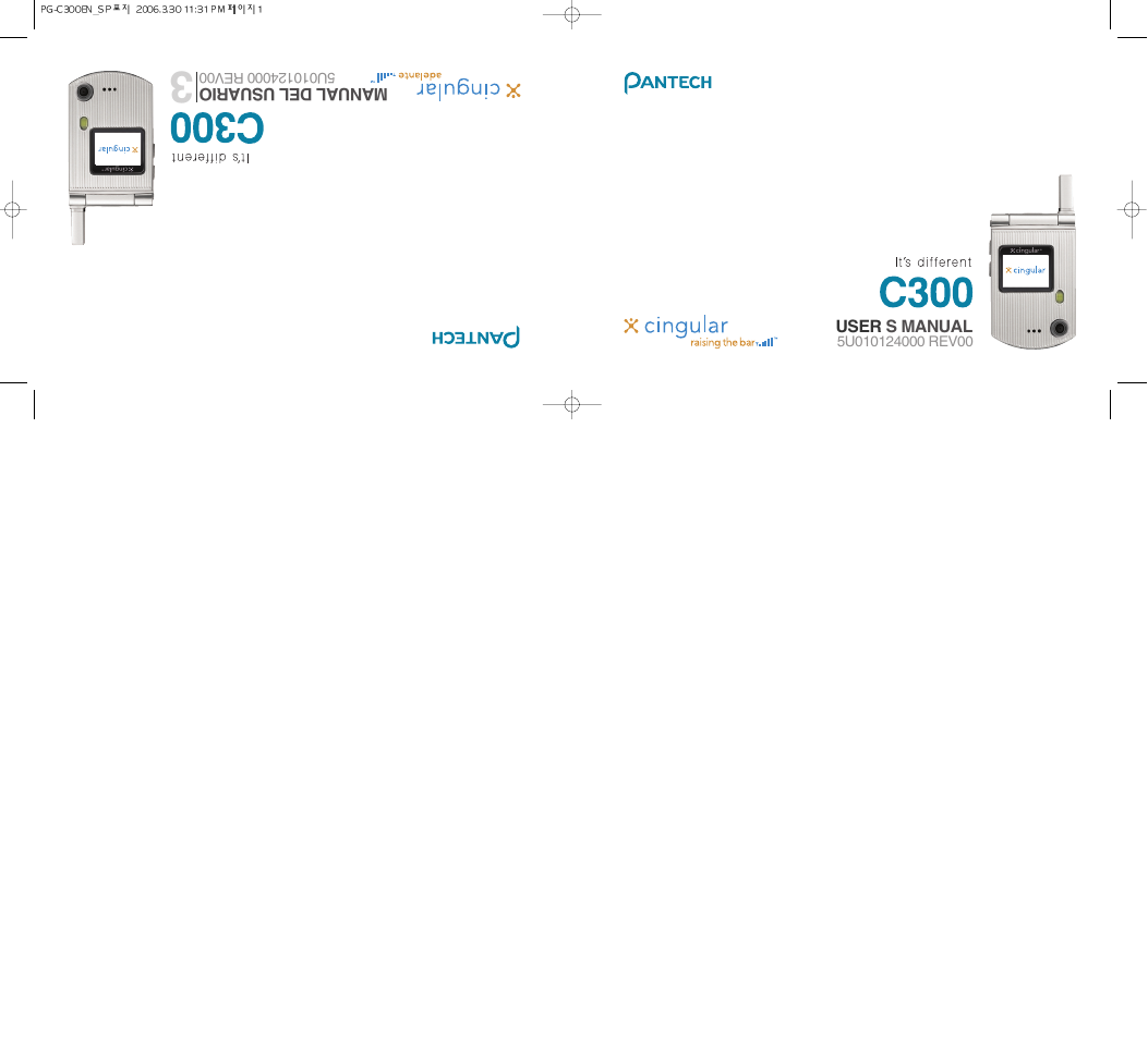 Pantech C300 User Manual | 97 pages