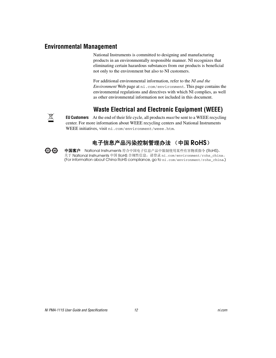 Environmental management, Rohs, Waste electrical and electronic equipment (weee) | ᄤֵᙃѻક∵ᶧ᥻ࠊㅵ⧚ࡲ⊩ ˄ё | National Instruments Portable Monitor Accessory NI PMA-1115 User Manual | Page 12 / 15