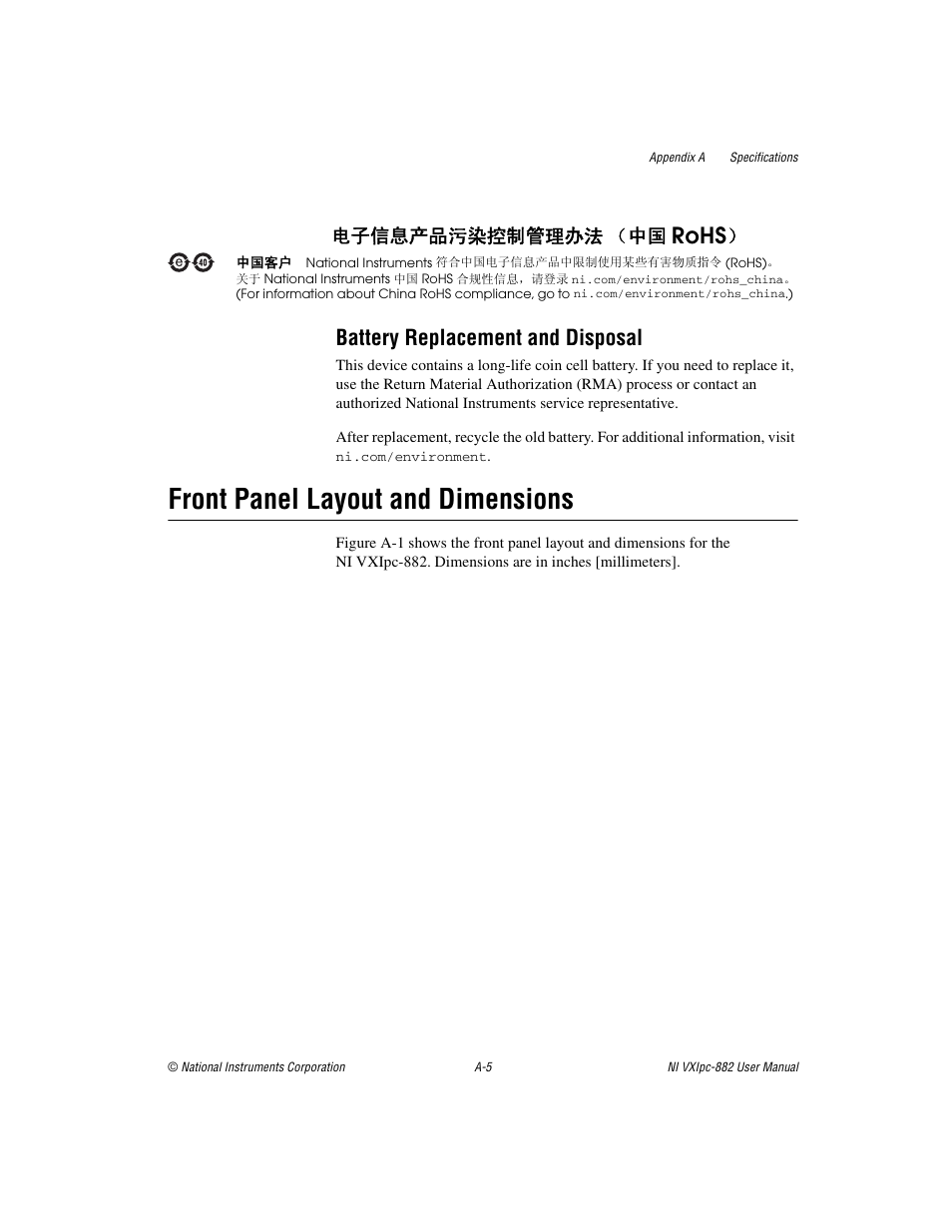 Front panel layout and dimensions, Rohs, Battery replacement and disposal | ᄤֵᙃѻક∵ᶧ᥻ࠊㅵ⧚ࡲ⊩ ˄ё | National Instruments NI VXIpc-882 User Manual | Page 86 / 106