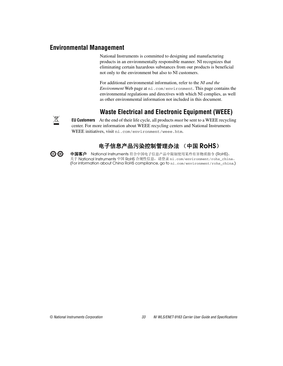 Environmental management, Rohs, Waste electrical and electronic equipment (weee) | ᄤֵᙃѻક∵ᶧ᥻ࠊㅵ⧚ࡲ⊩ ˄ё | National Instruments NI WLS/ENET-9163 User Manual | Page 33 / 36