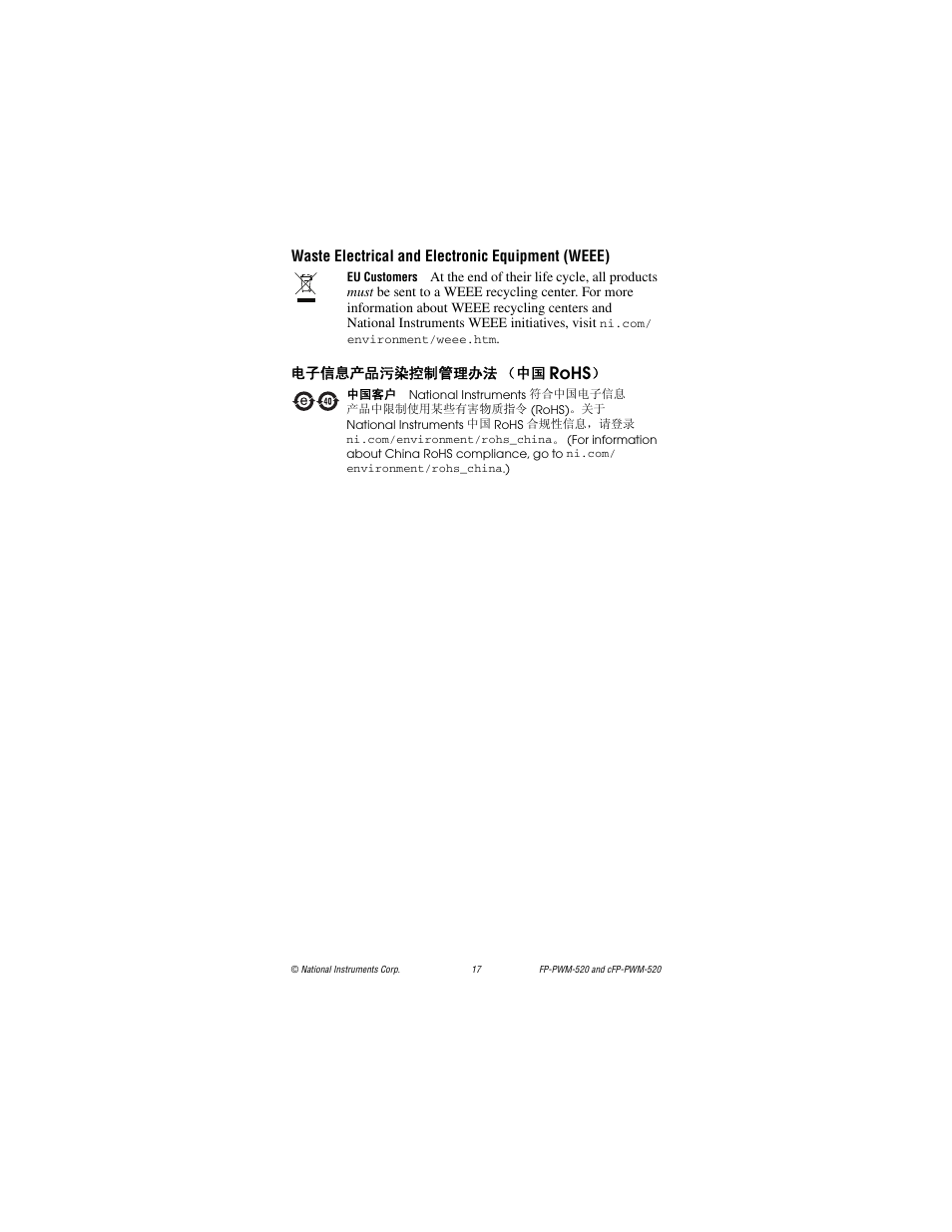 Rohs | National Instruments cFP-PWM-520 User Manual | Page 17 / 19
