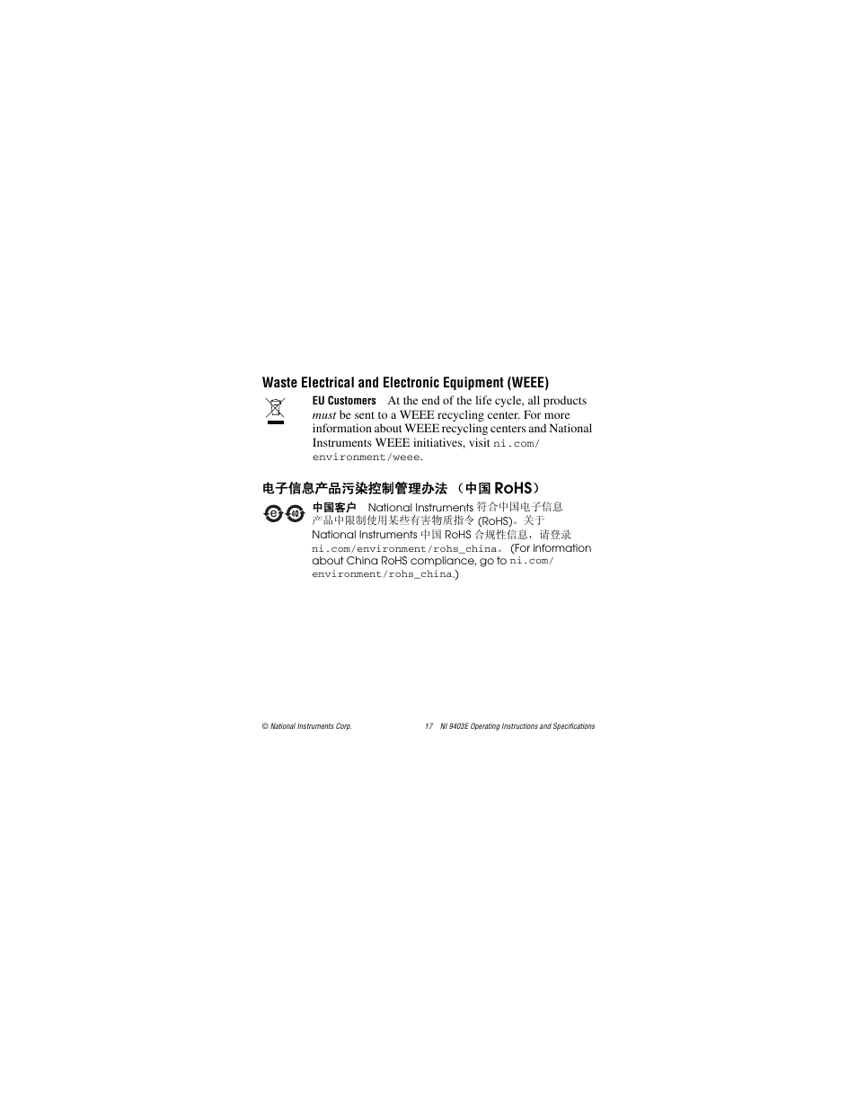 Rohs | National Instruments NI 9403E User Manual | Page 17 / 19