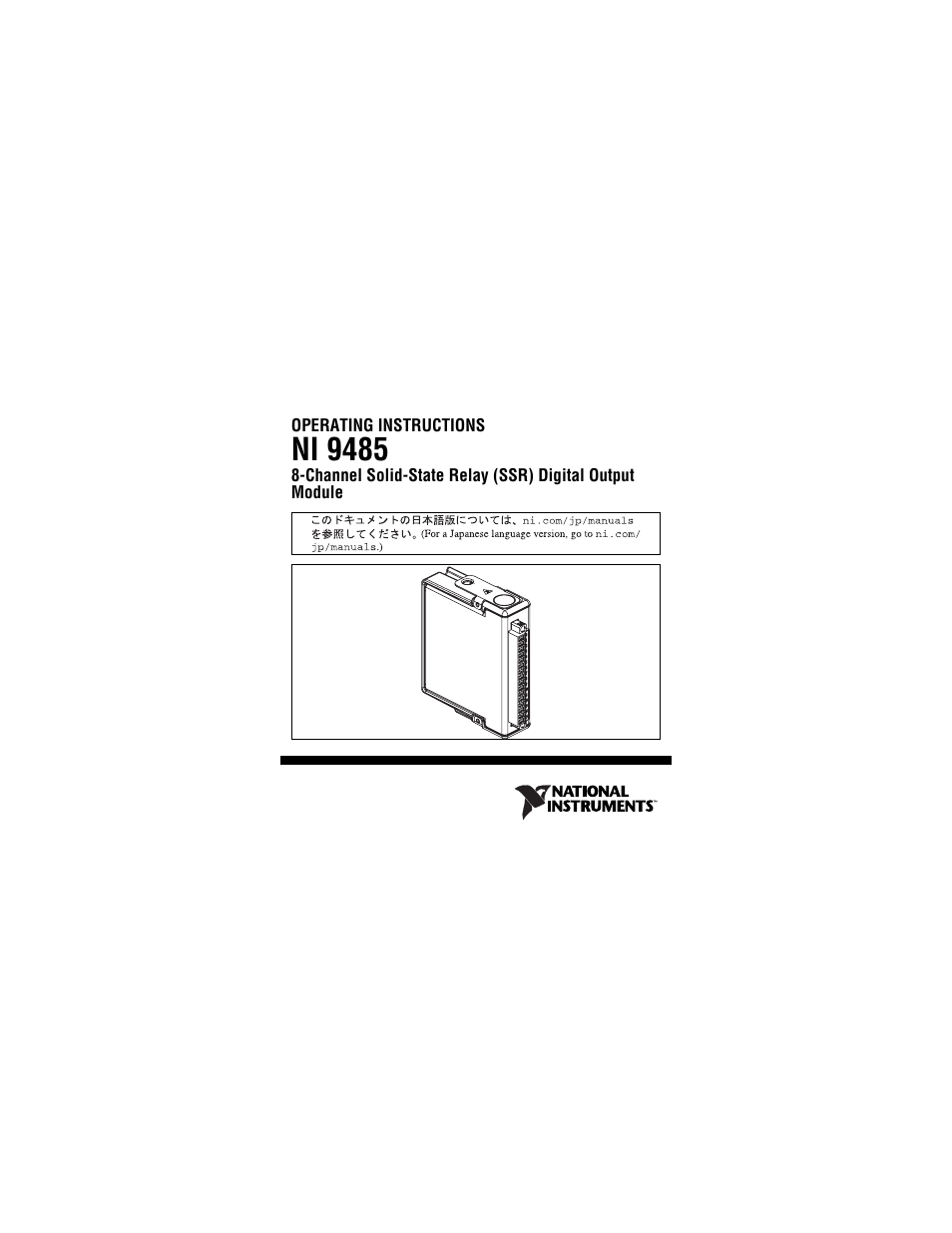 National Instruments 8-Channel Solid-State Relay (SSR) Digital Output NI 9485 User Manual | 23 pages