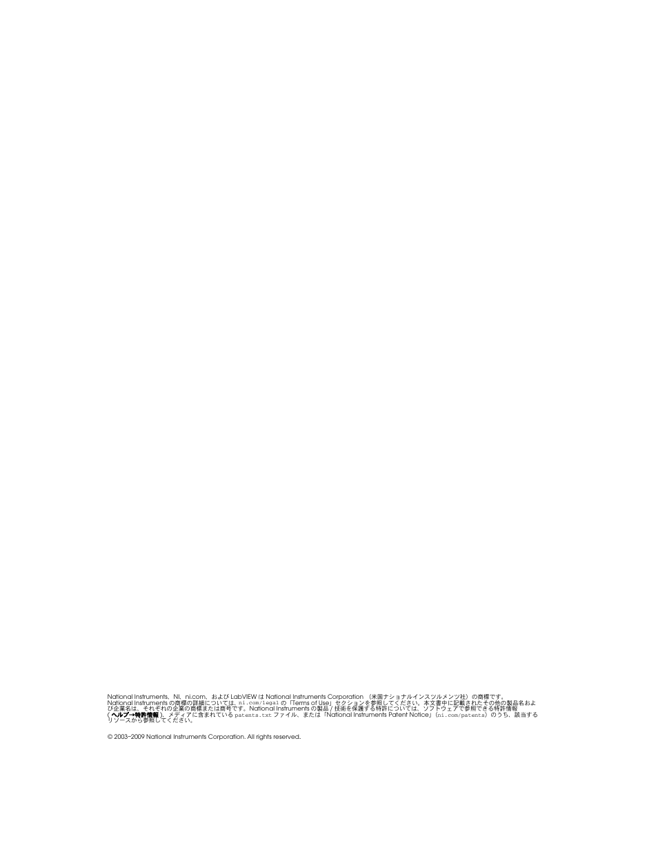 National Instruments NI 5102 User Manual | Page 68 / 68