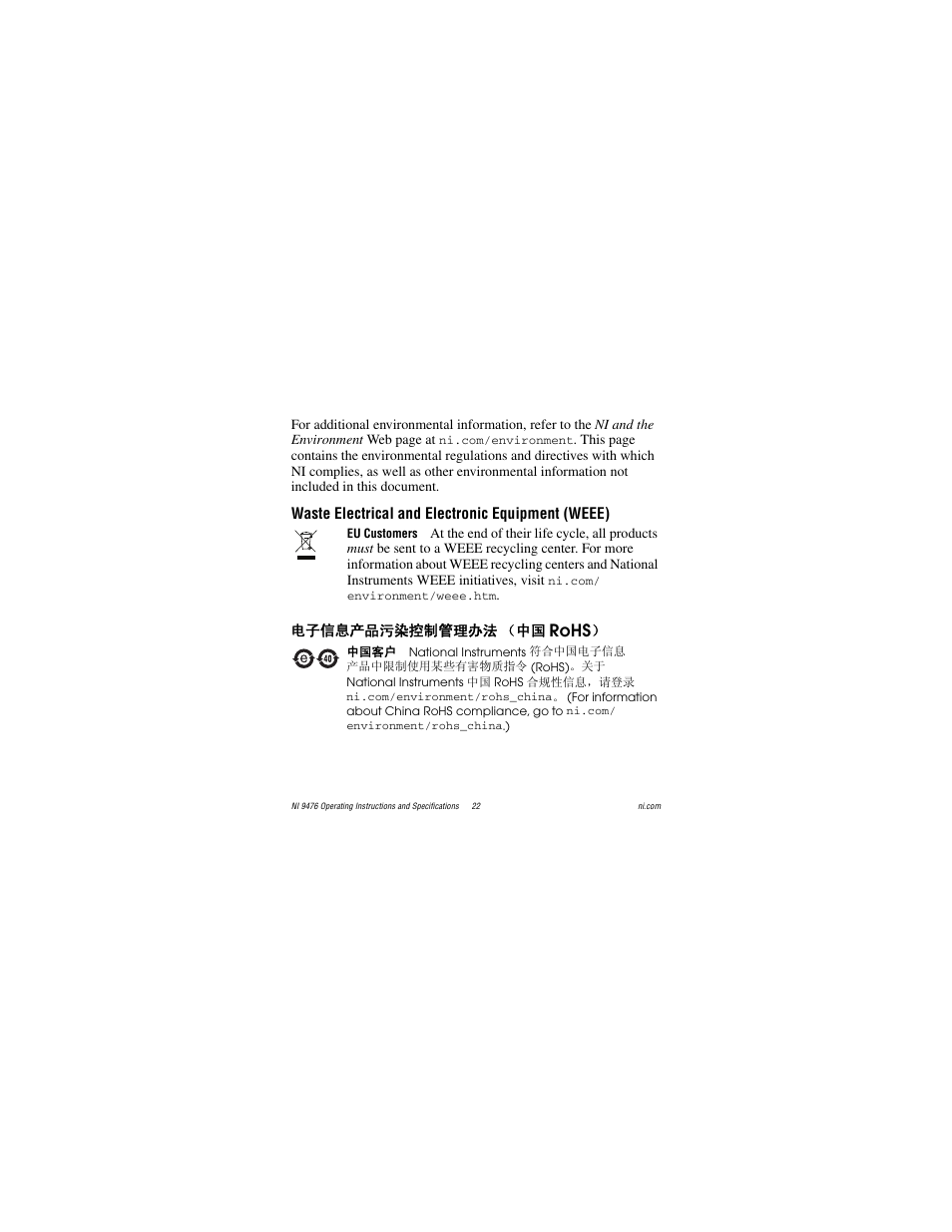 Rohs | National Instruments NI 9476 User Manual | Page 22 / 24