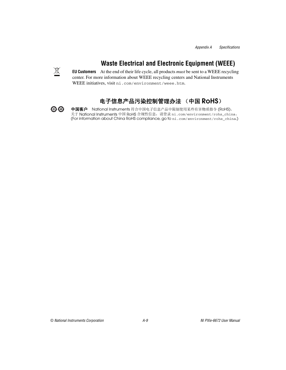 Rohs, Waste electrical and electronic equipment (weee), ᄤֵᙃѻક∵ᶧ᥻ࠊㅵ⧚ࡲ⊩ ˄ё | National Instruments NI PXIe-6672 User Manual | Page 44 / 57