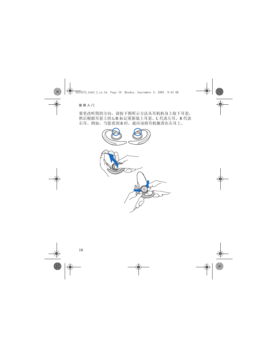 Nokia HDW-3 User Manual | Page 30 / 80