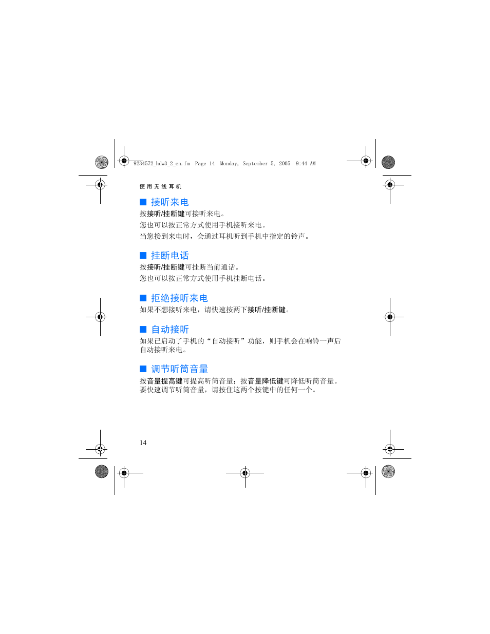 Nokia HDW-3 User Manual | Page 34 / 80