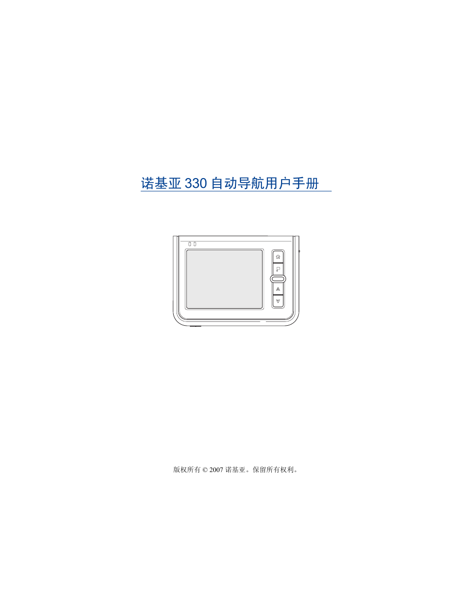 诺基亚 330 自动导航用户手册 | Nokia 330 User Manual | Page 23 / 86
