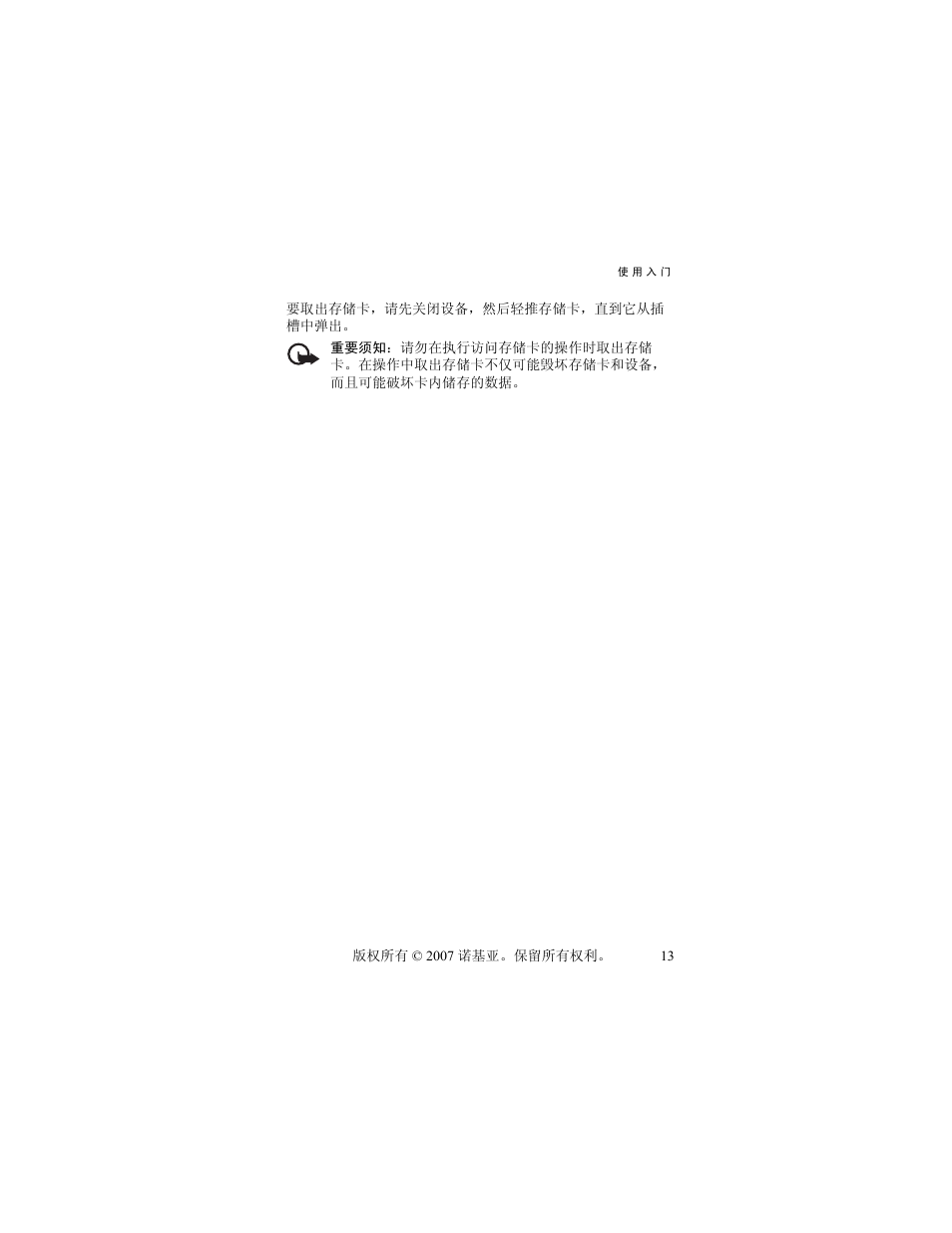 Nokia 330 User Manual | Page 35 / 86