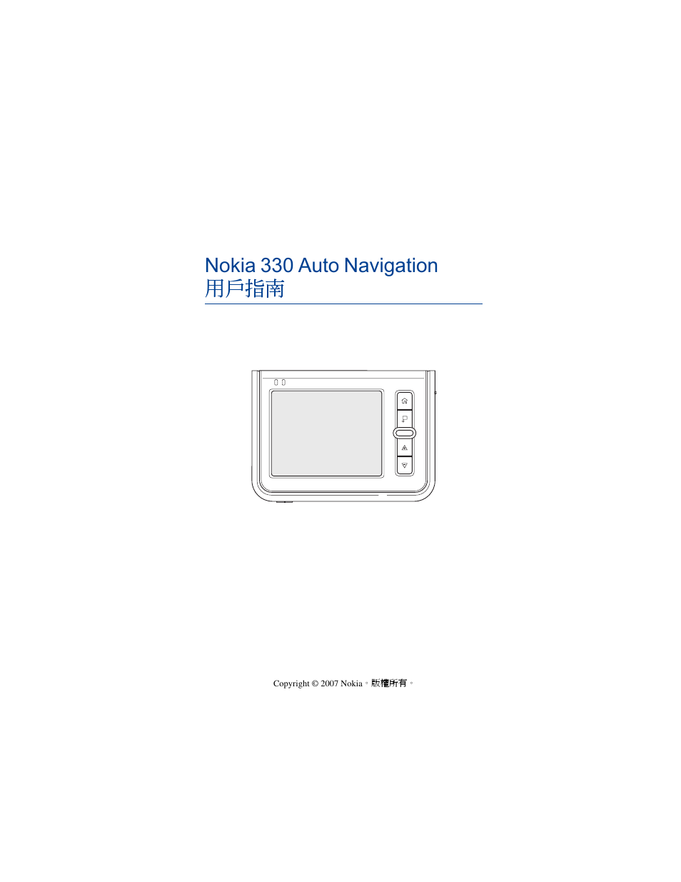 Nokia 330 auto navigation 用戶指南 | Nokia 330 User Manual | Page 45 / 86