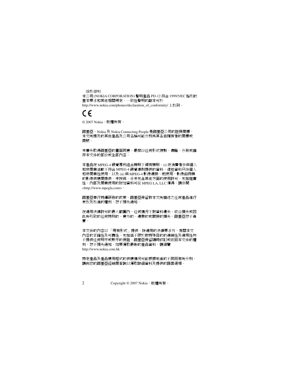 Nokia 330 User Manual | Page 46 / 86