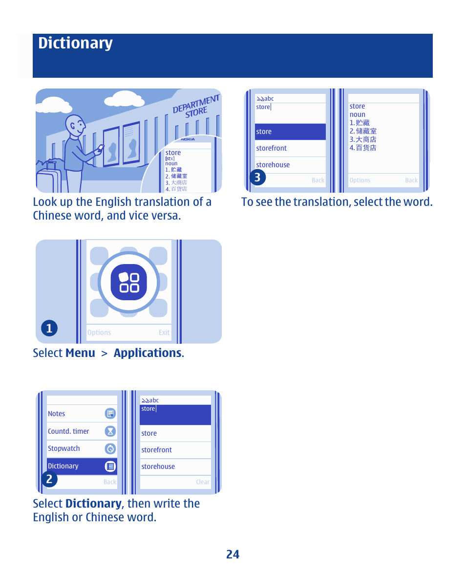 Dictionary, Select menu > applications . 1 | Nokia 112 User Manual | Page 24 / 73