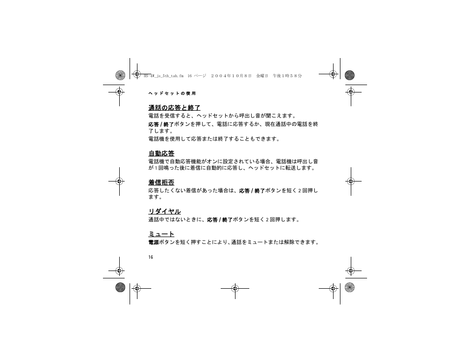 Nokia HS 4W User Manual | Page 102 / 110