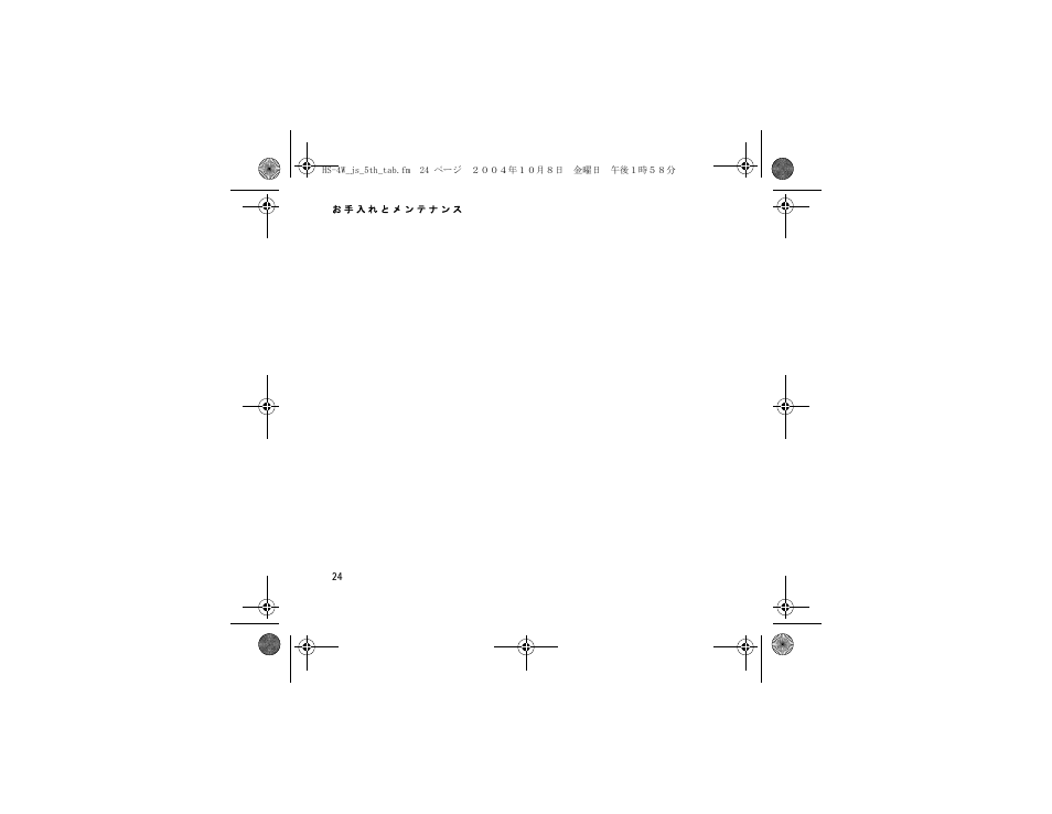 Nokia HS 4W User Manual | Page 110 / 110