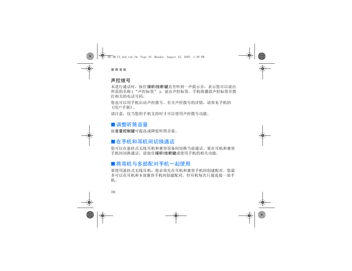 Nokia HS 4W User Manual | Page 38 / 110