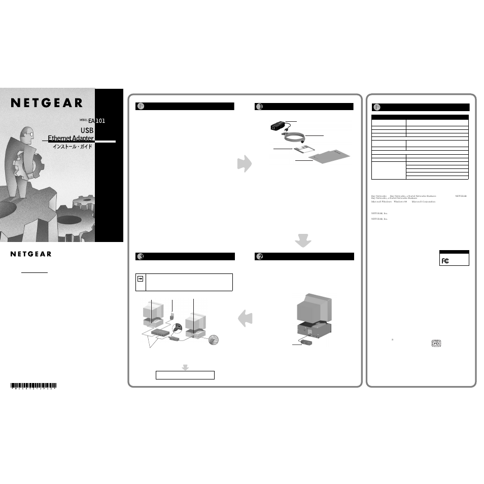 NETGEAR EA101 User Manual | 2 pages