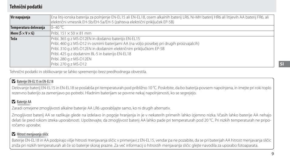 Tehnični podatki | Nikon Multi-Power Battery Pack MB-D12 User Manual | Page 183 / 244