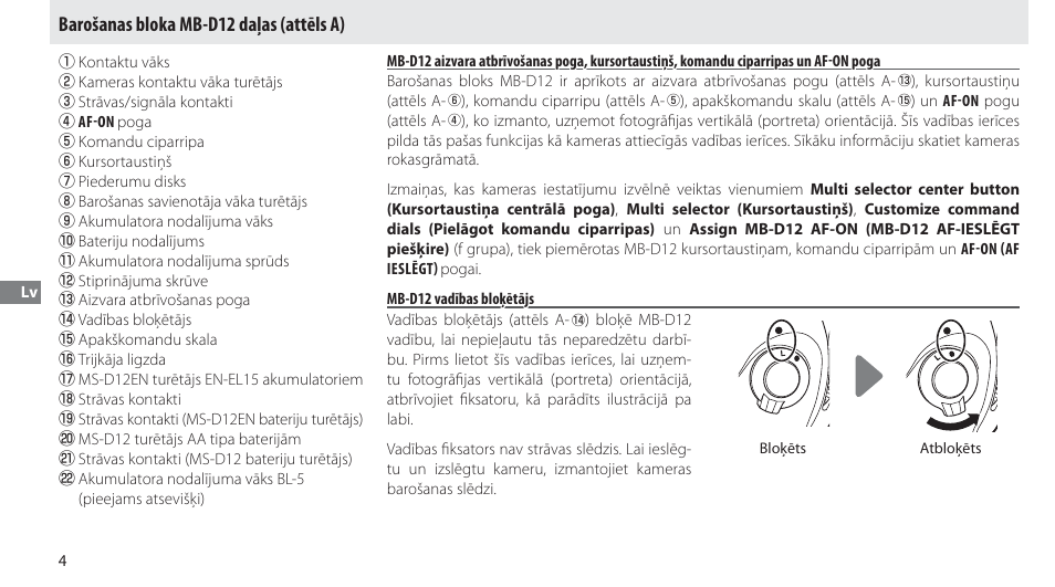 Barošanas bloka mb-d12 daļas, Mb-d12 vadības bloķētājs, Barošanas bloka mb-d12 daļas (attēls a) | Nikon Multi-Power Battery Pack MB-D12 User Manual | Page 198 / 244