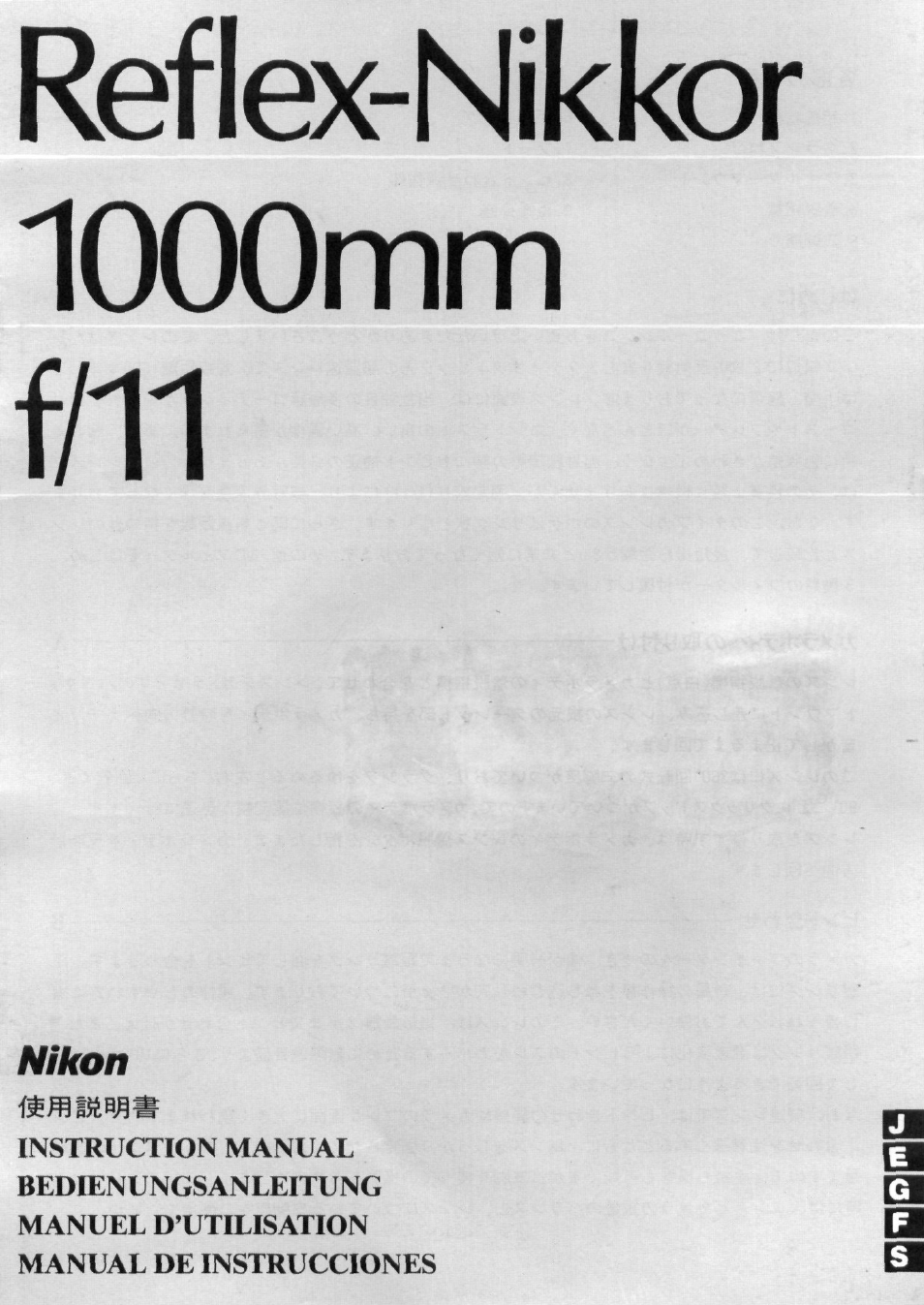 Nikon 1000MM User Manual | 27 pages