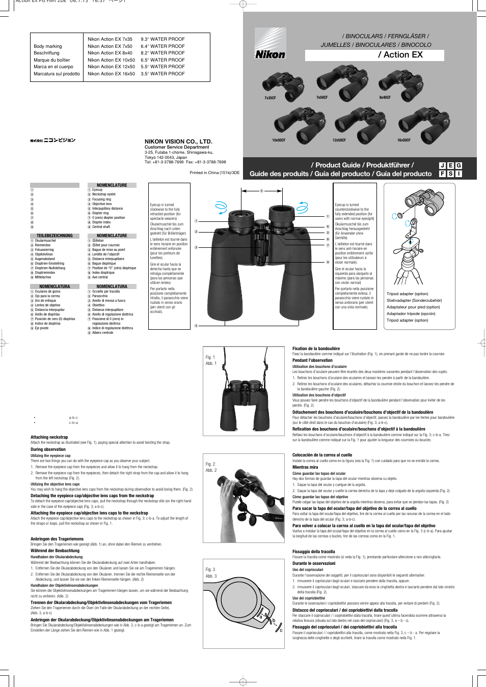 Nikon 7x50CF User Manual | 2 pages