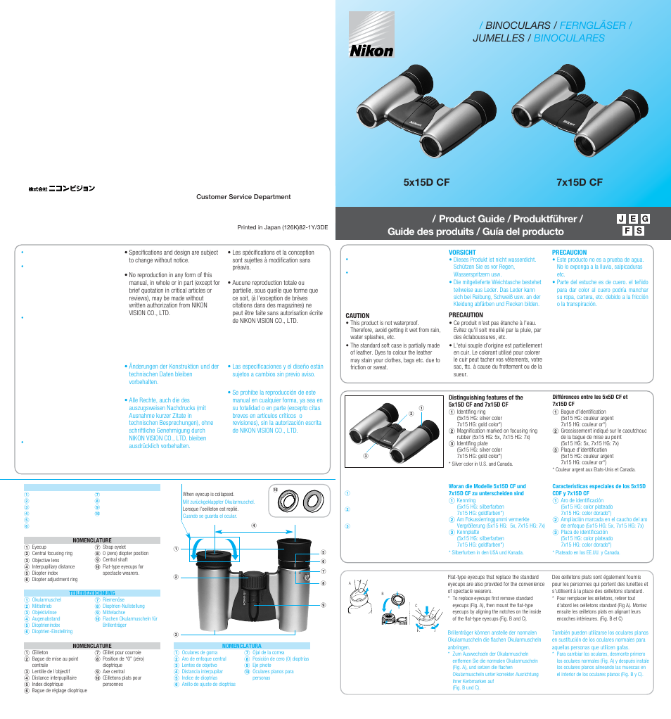 Nikon 7x15D CF User Manual | 2 pages