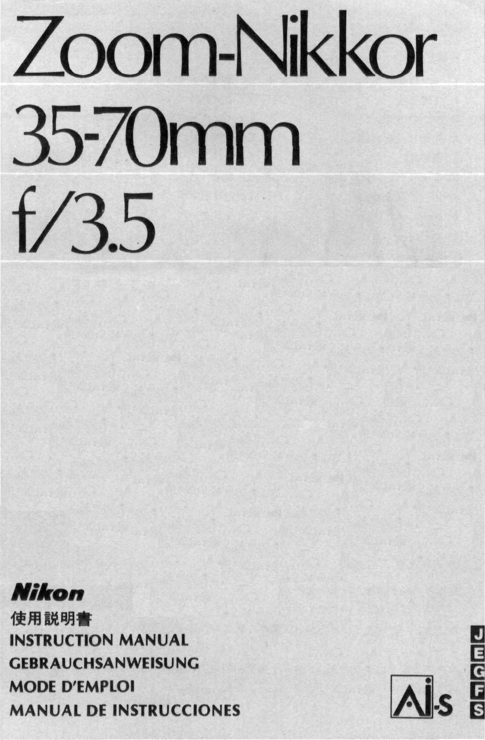 Nikon Camera Lens User Manual | 33 pages