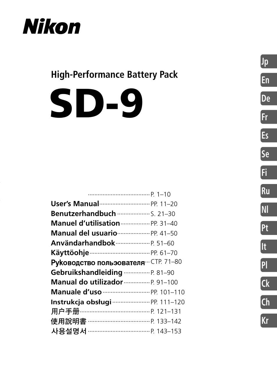 Nikon SD-9 User Manual | 155 pages