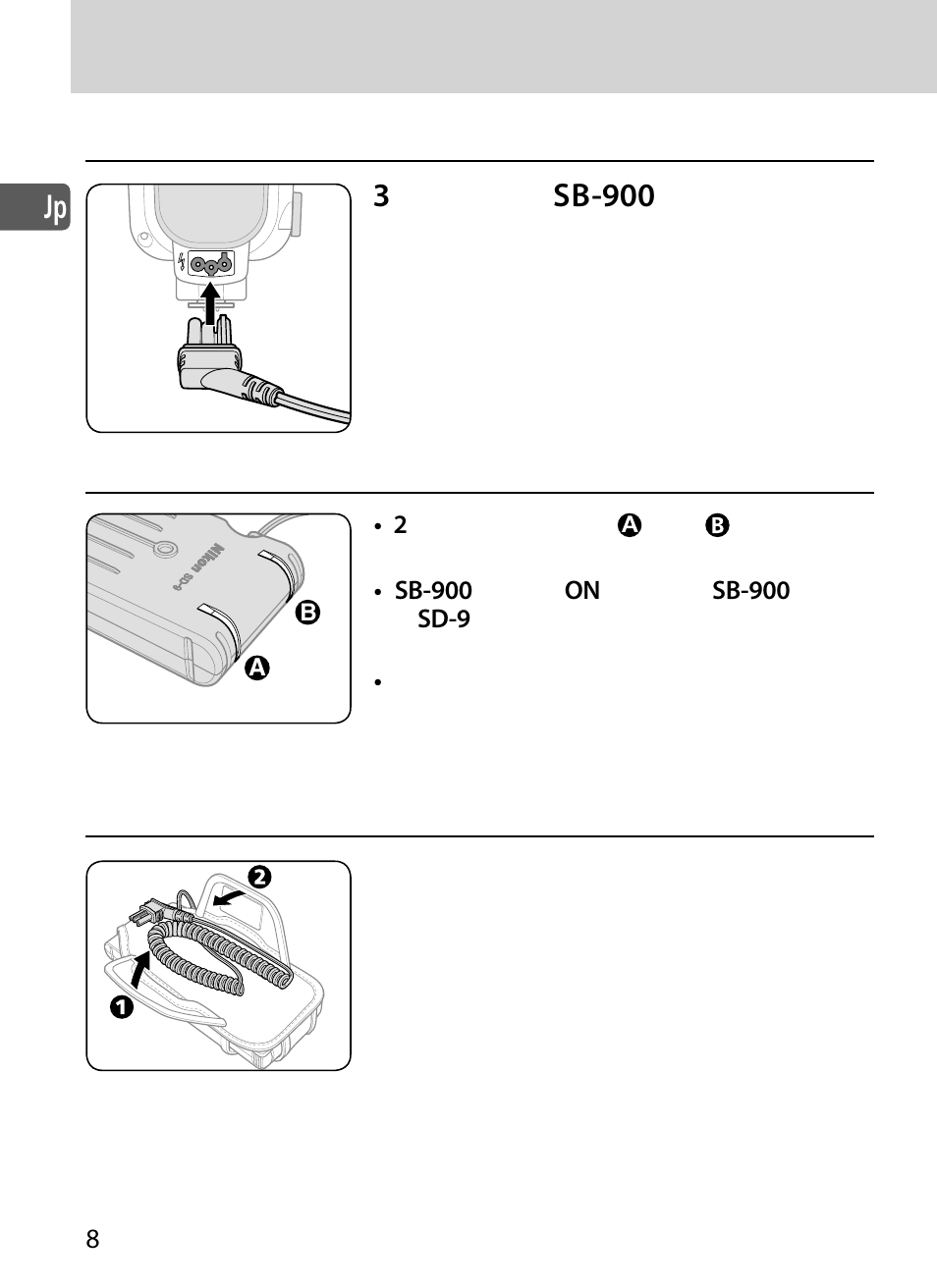 3sb-900 | Nikon SD-9 User Manual | Page 9 / 155