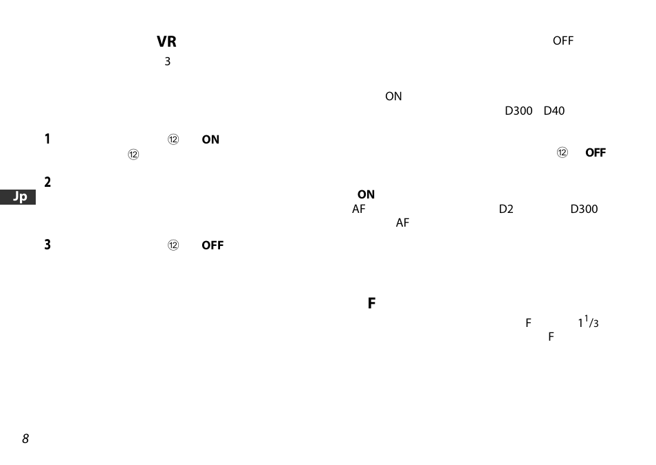 手ブレ補正機能（vr, 絞り値の設定, 開放f値の変化 | P. 8 | Nikon AF-S DX User Manual | Page 8 / 104