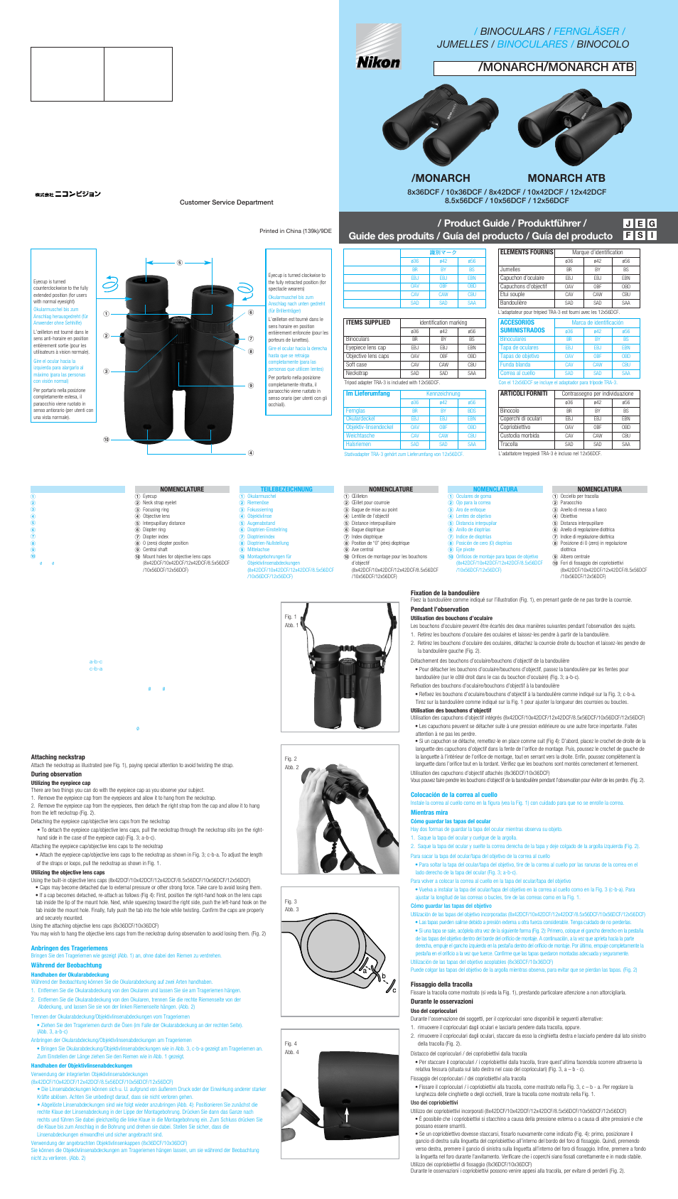 Nikon 10x42DCF User Manual | 2 pages