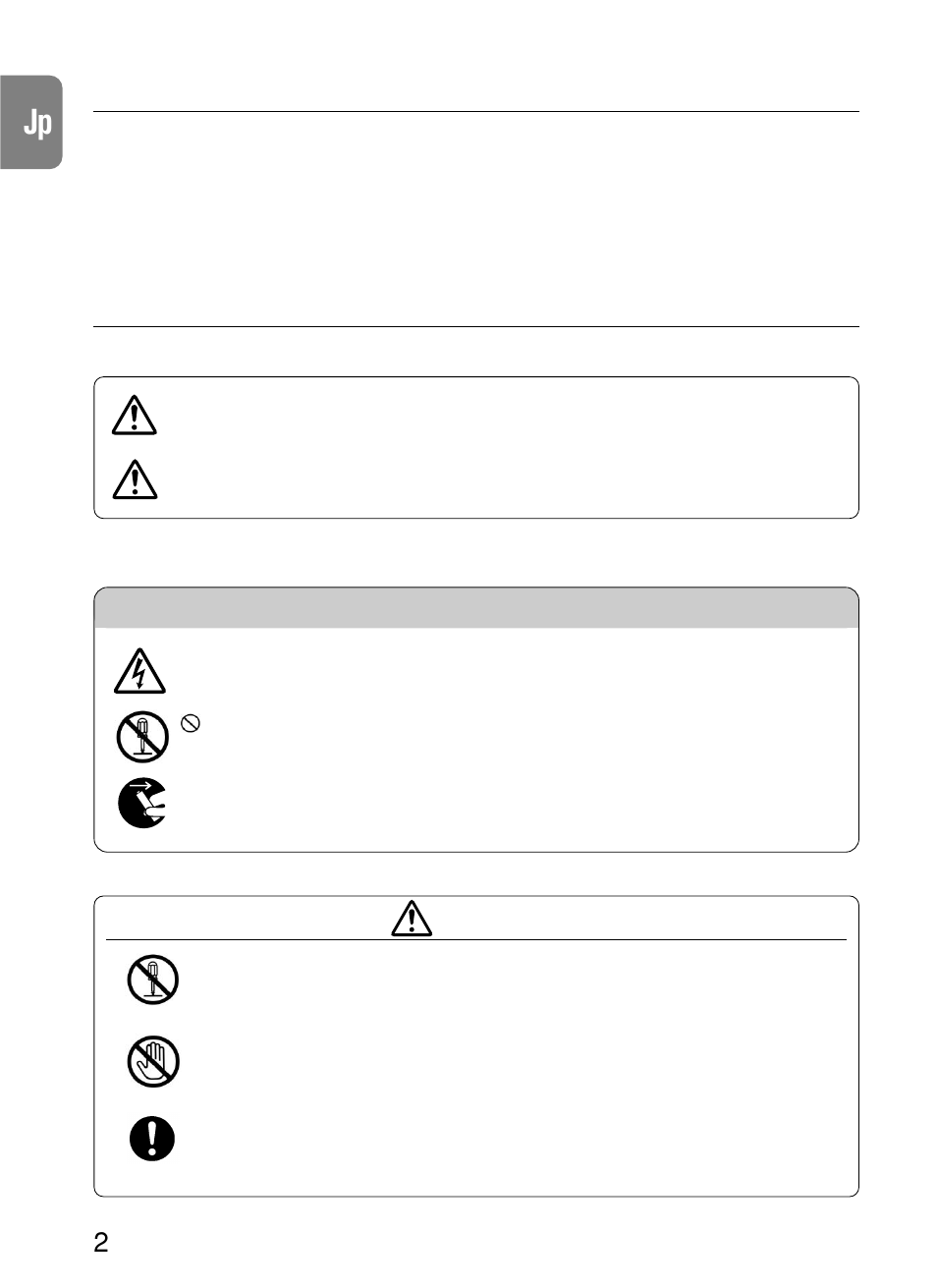 Nikon AF-S VR User Manual | Page 2 / 71