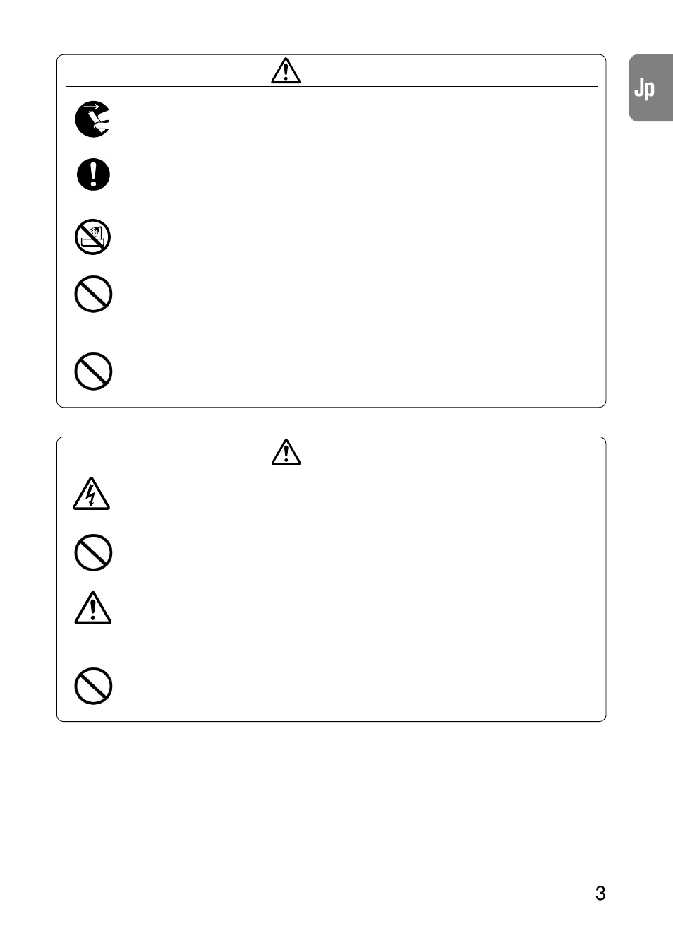 Nikon AF-S VR User Manual | Page 3 / 71
