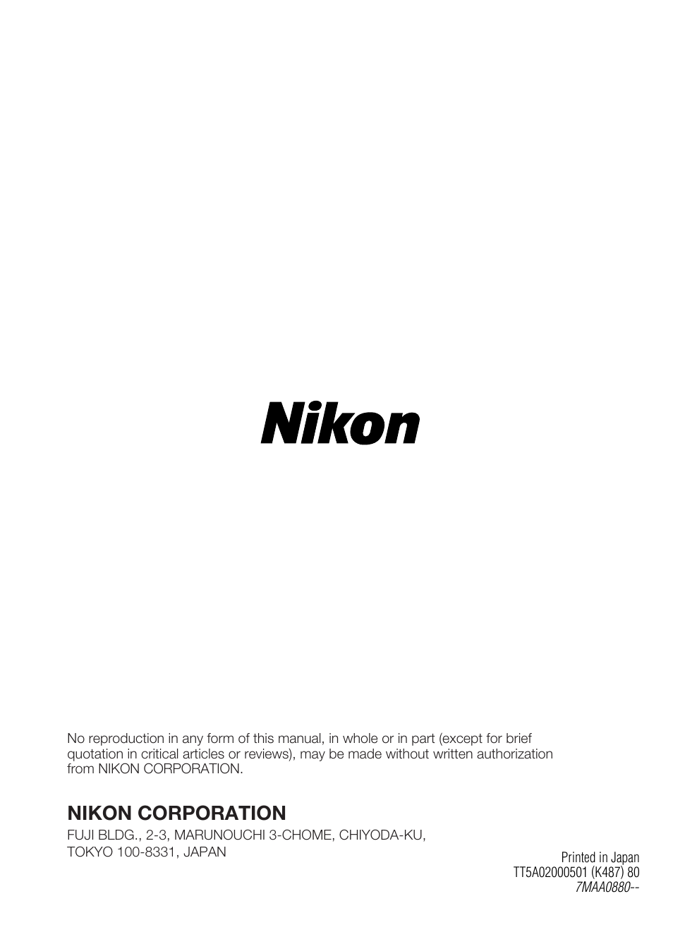 Nikon corporation | Nikon AF-S VR User Manual | Page 71 / 71