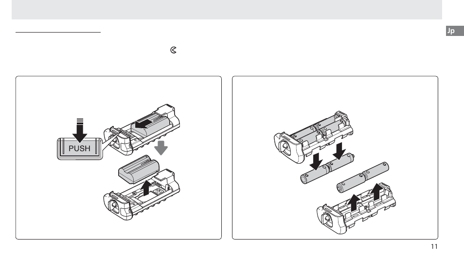 バッテリーの取り外し方 | Nikon Multi-Power Battery Pack G02 User Manual | Page 15 / 332